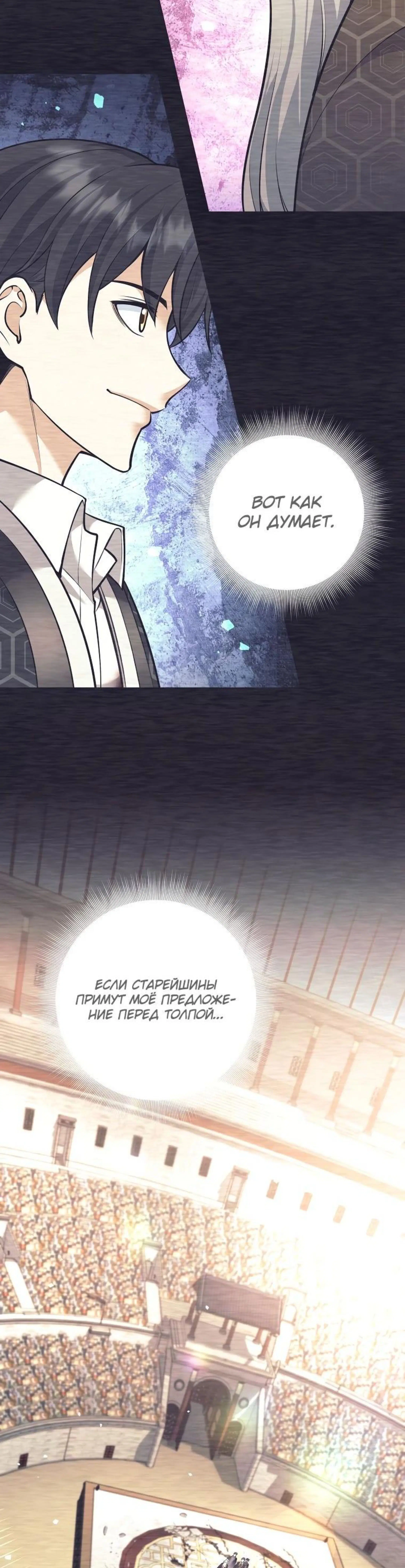 Page 6.002