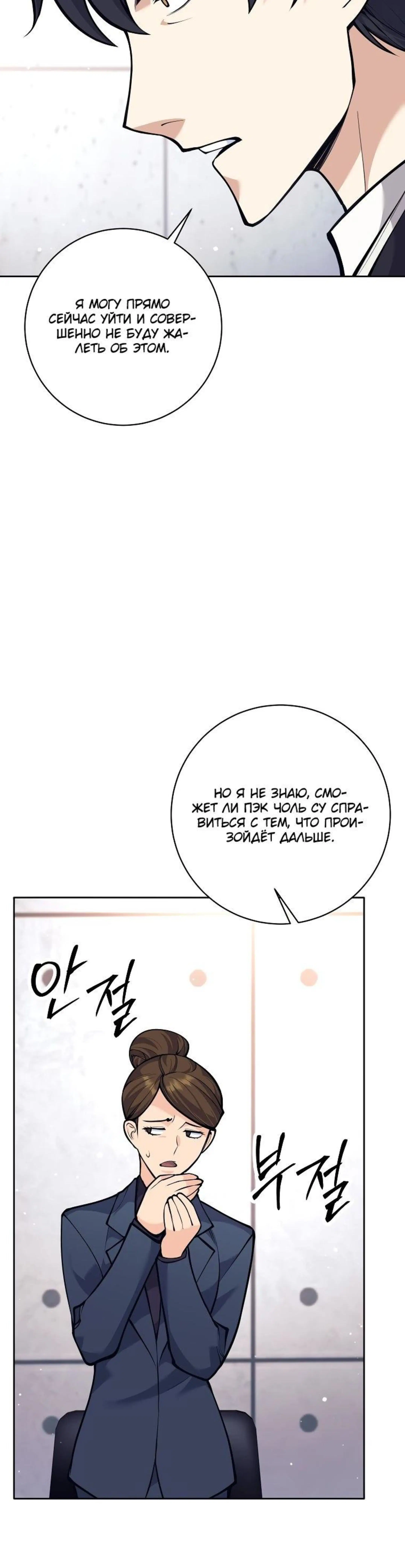 Page 6.002