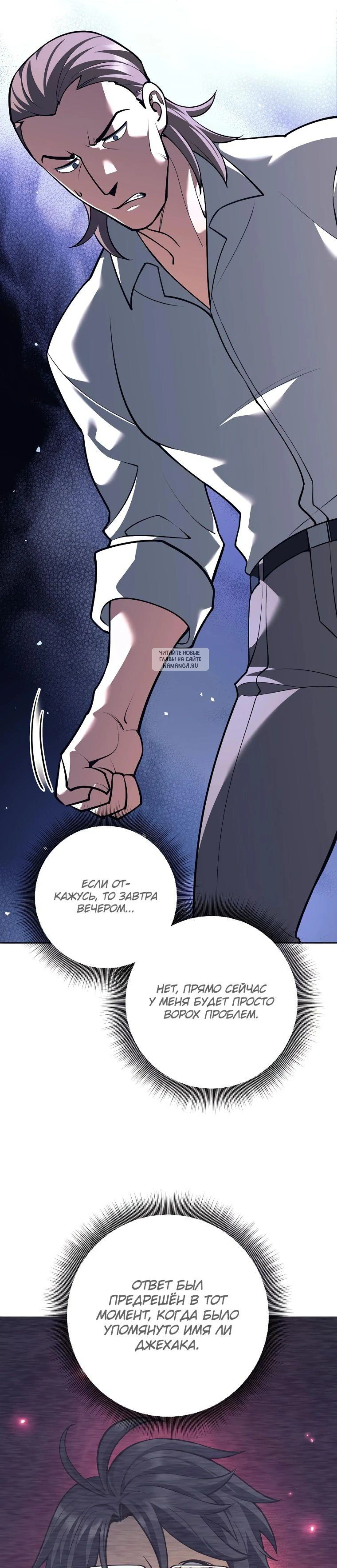 Page 6.001
