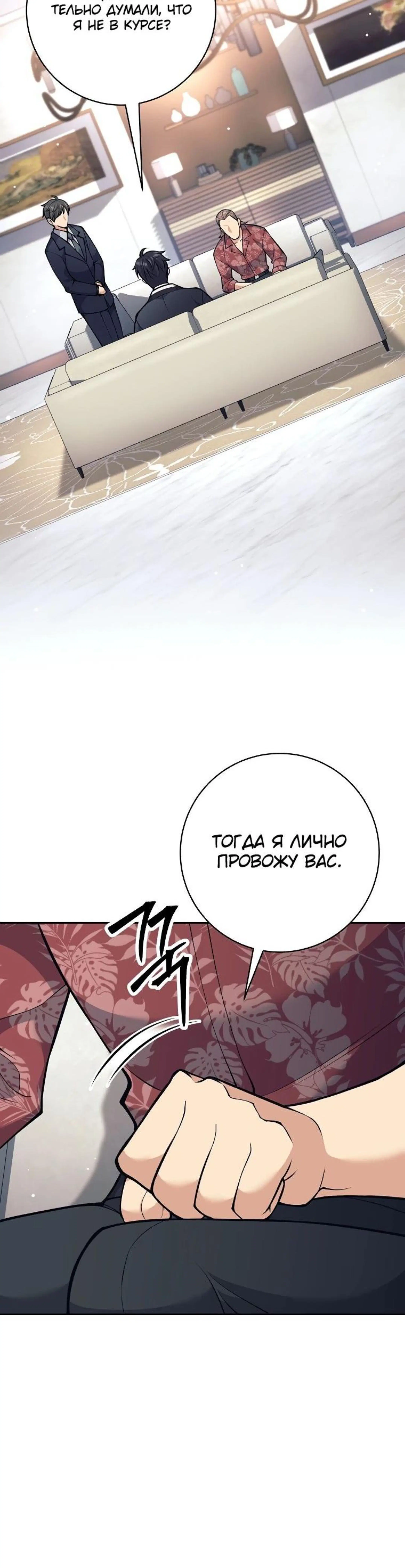 Page 6.002
