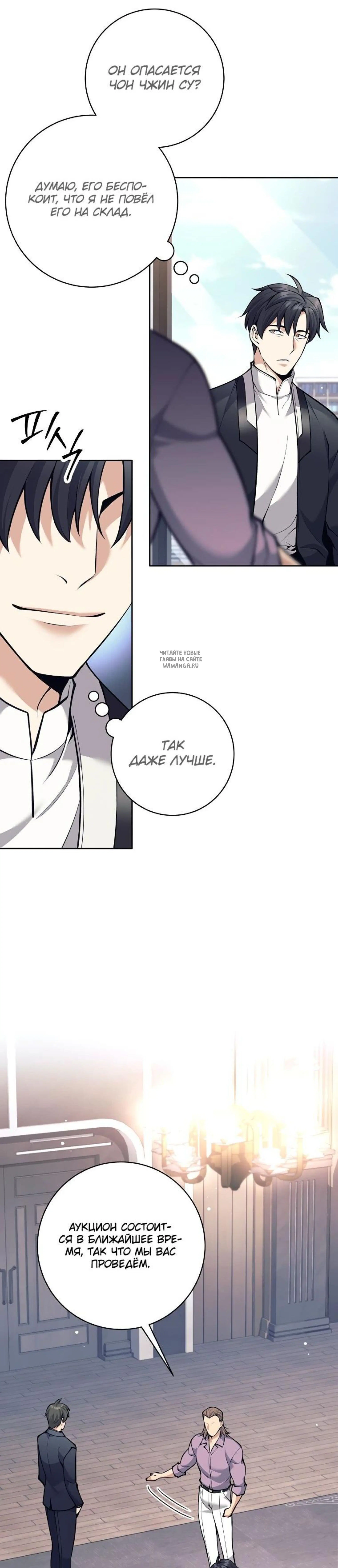 Page 6.001