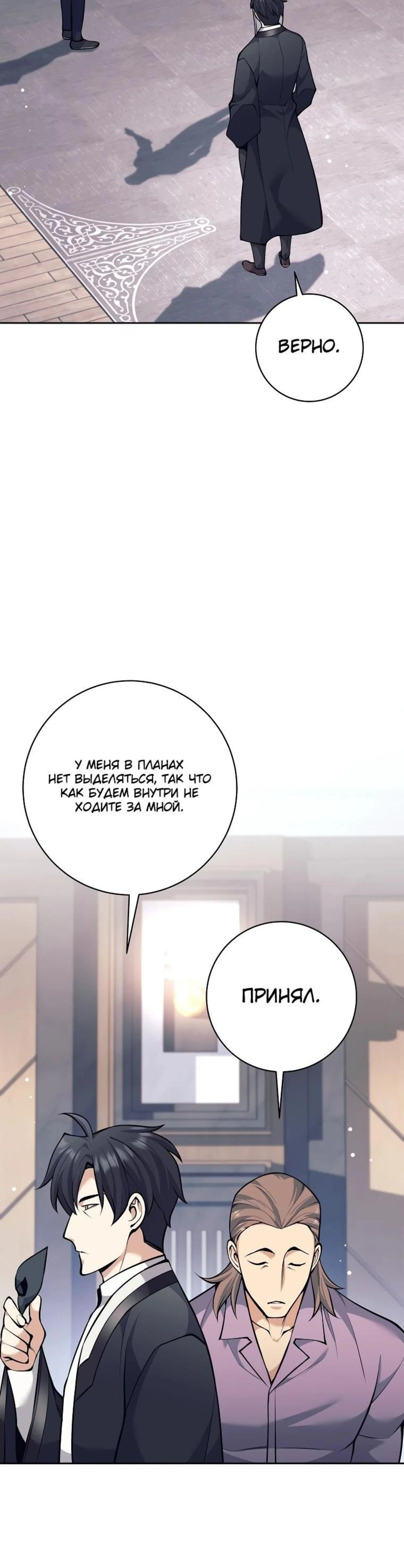 Page 6.002