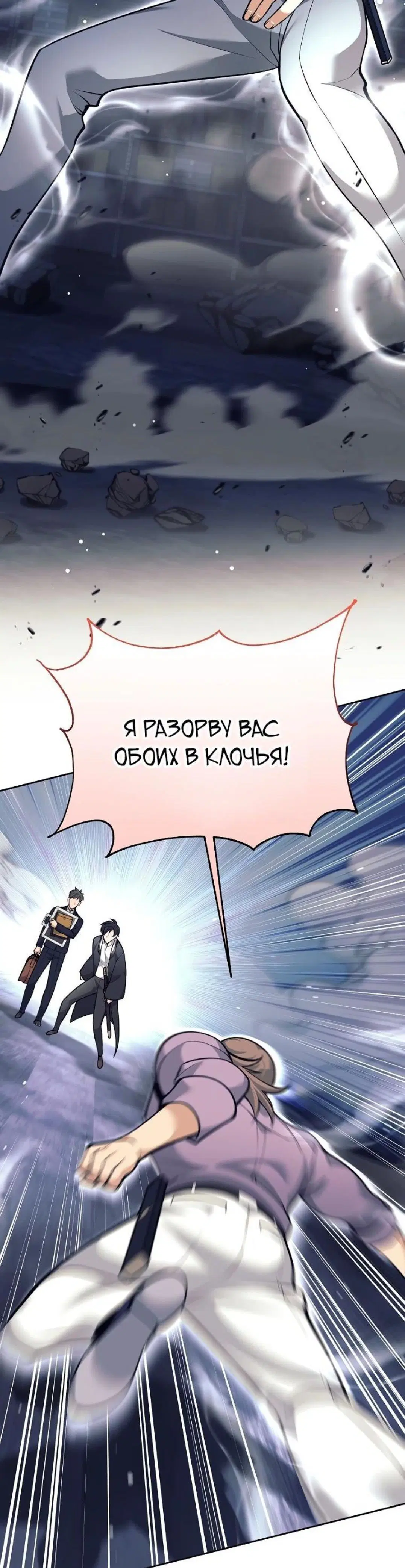 Page 6.001