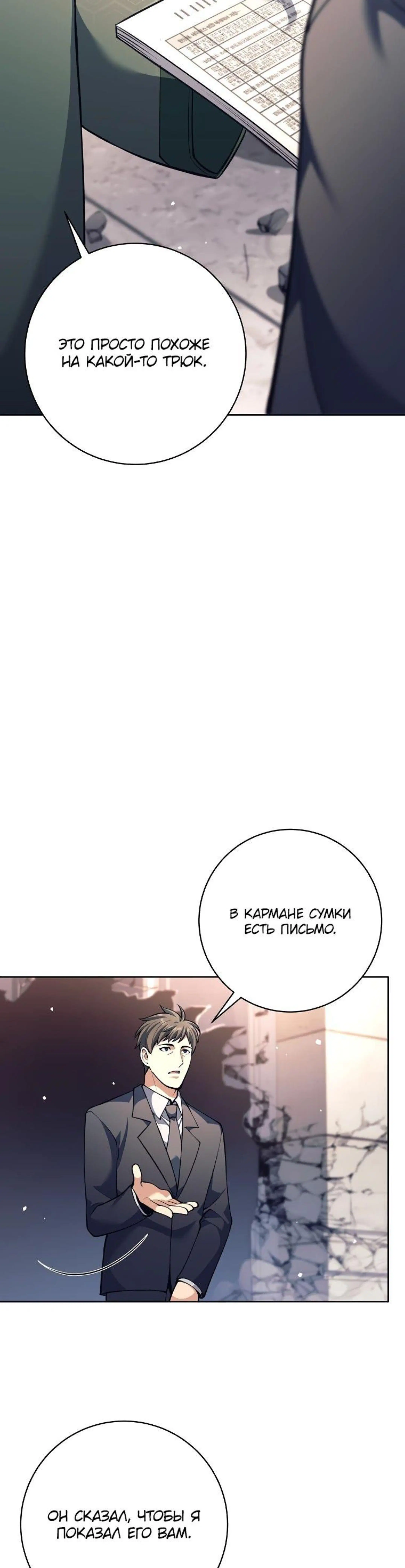 Page 6.002