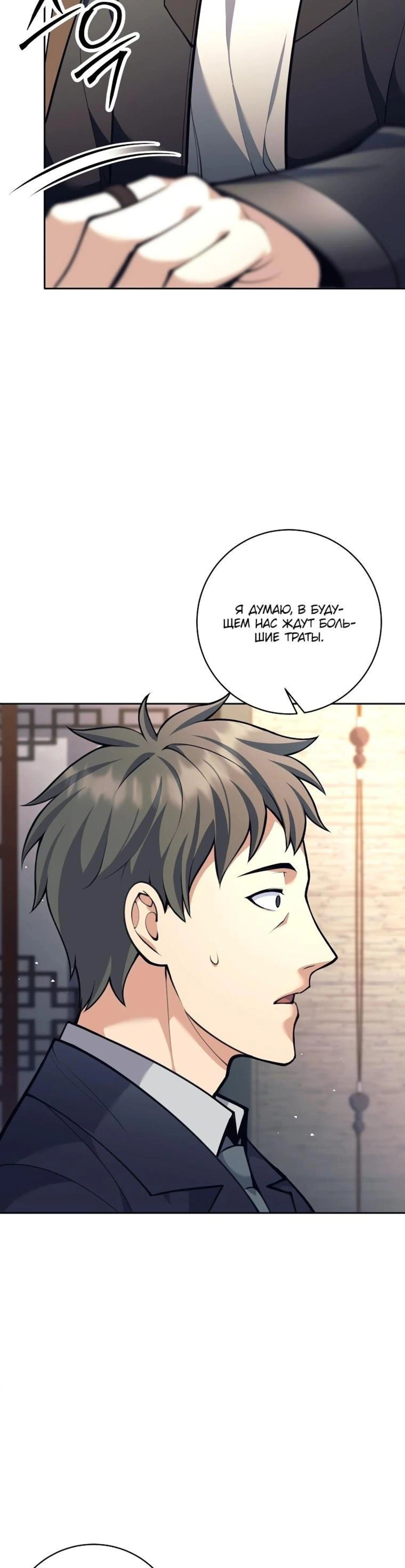 Page 6.002