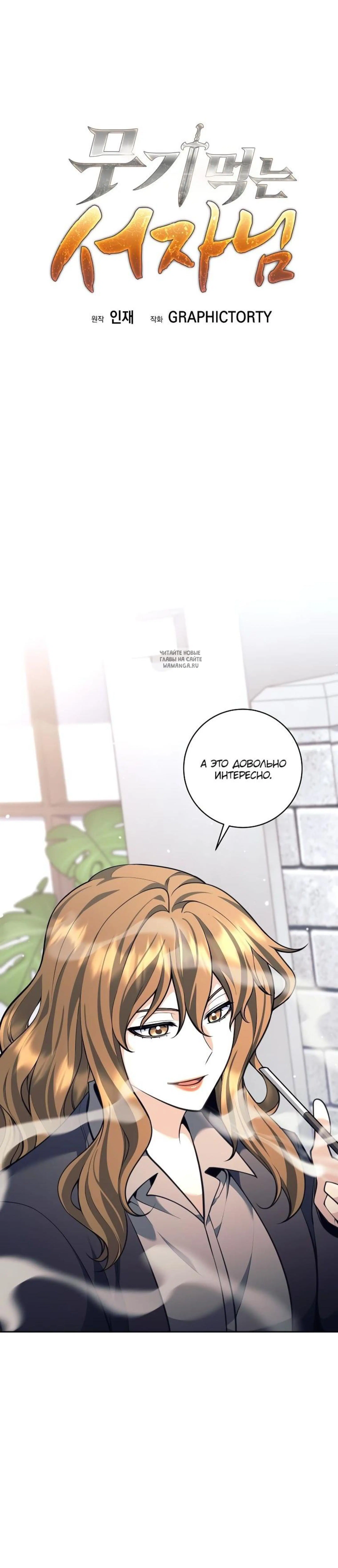 Page 6.001