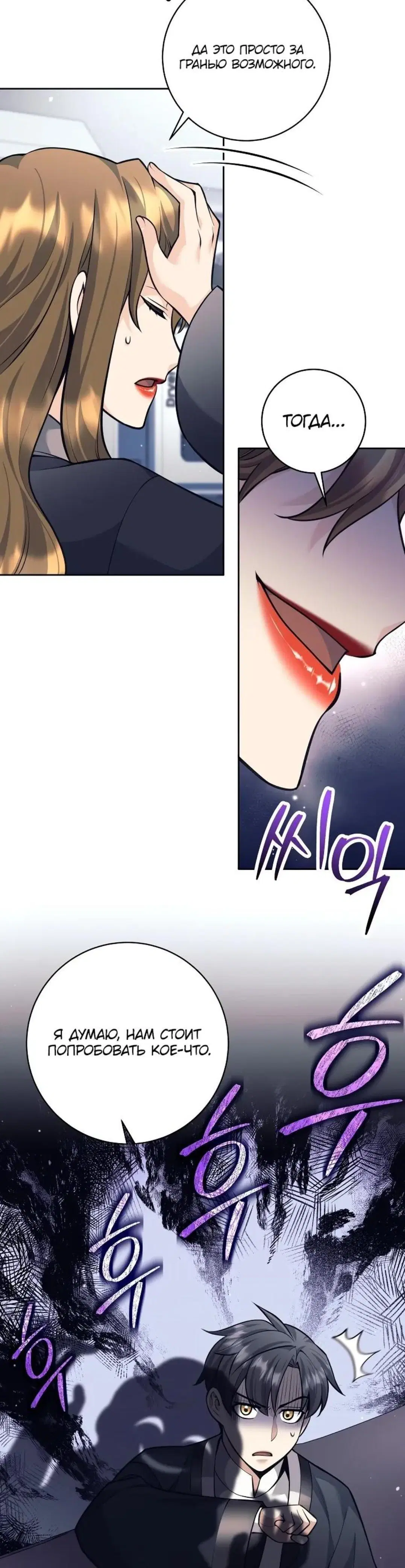 Page 6.001