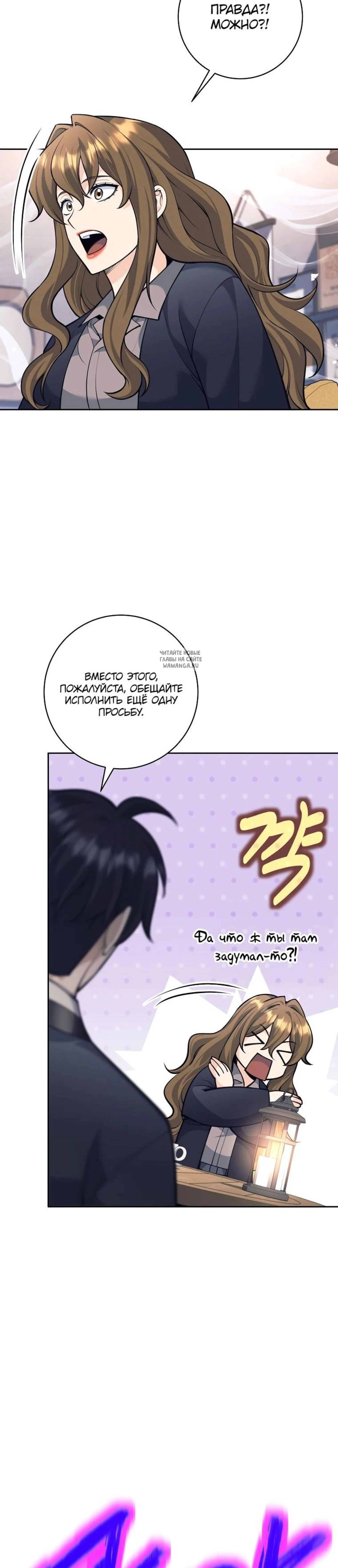 Page 6.001