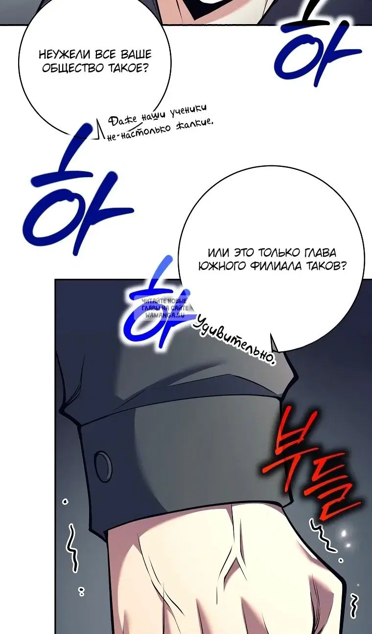 Page 74.000