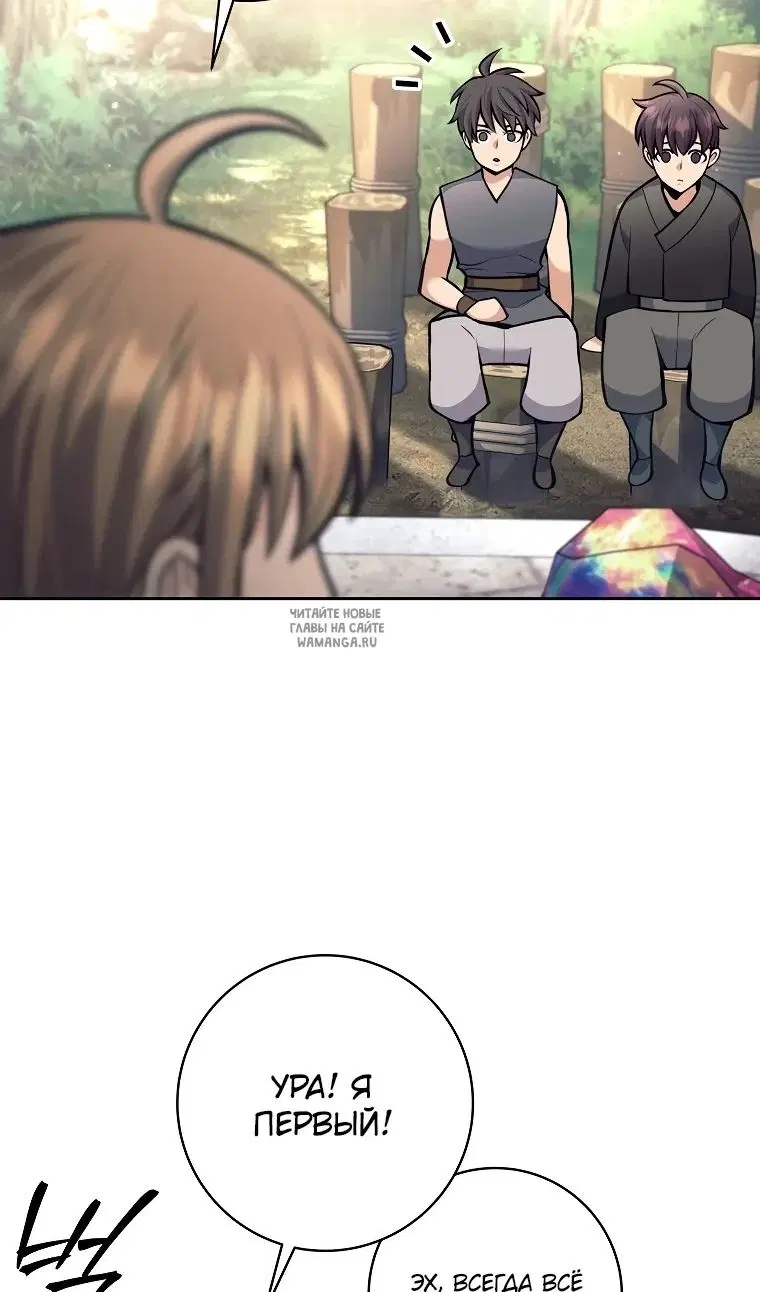 Page 74.000