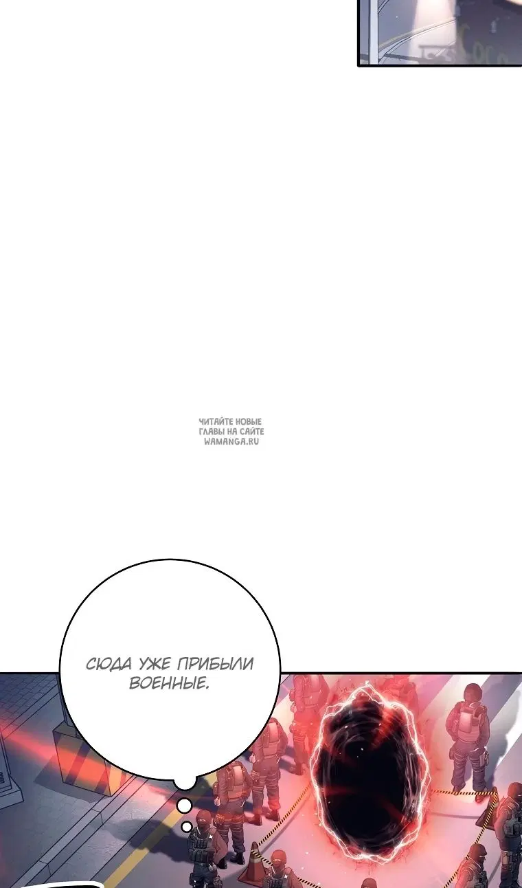 Page 74.000
