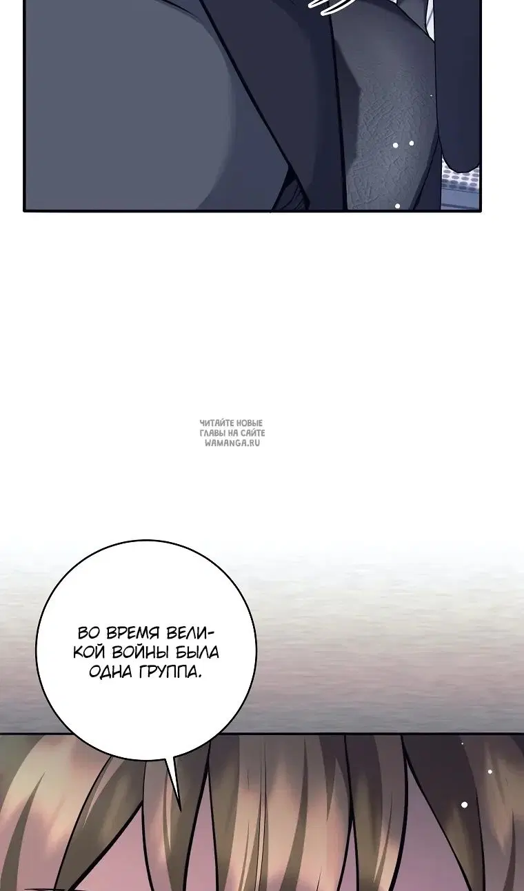 Page 74.000