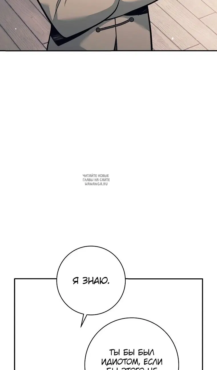 Page 76.000