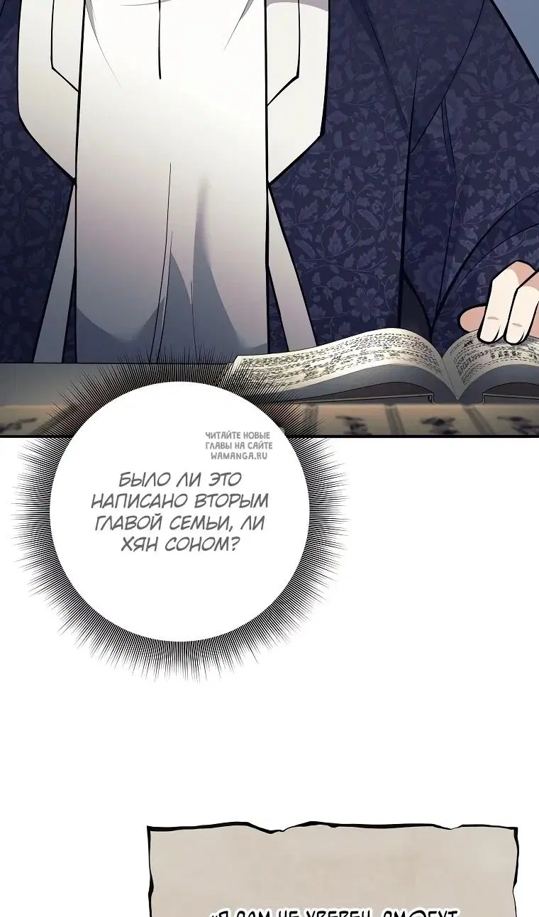 Page 76.000