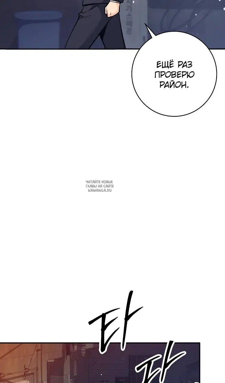 Page 79.000