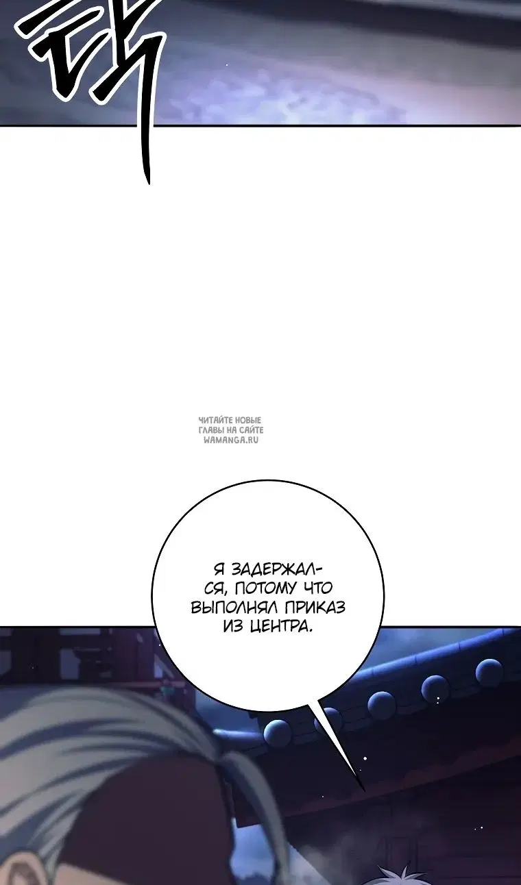 Page 79.000