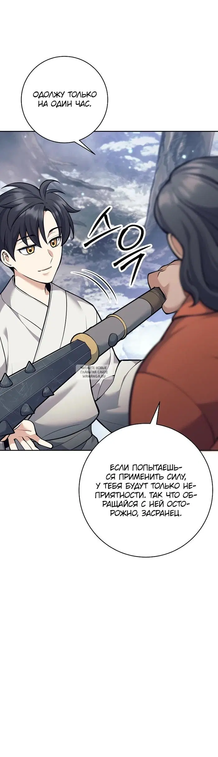 Page 7.000