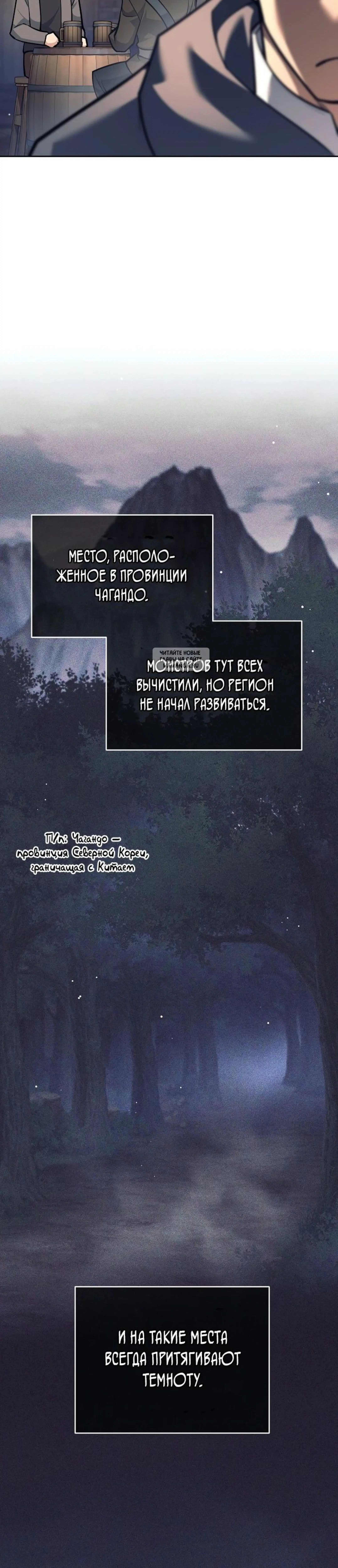 Page 7.001