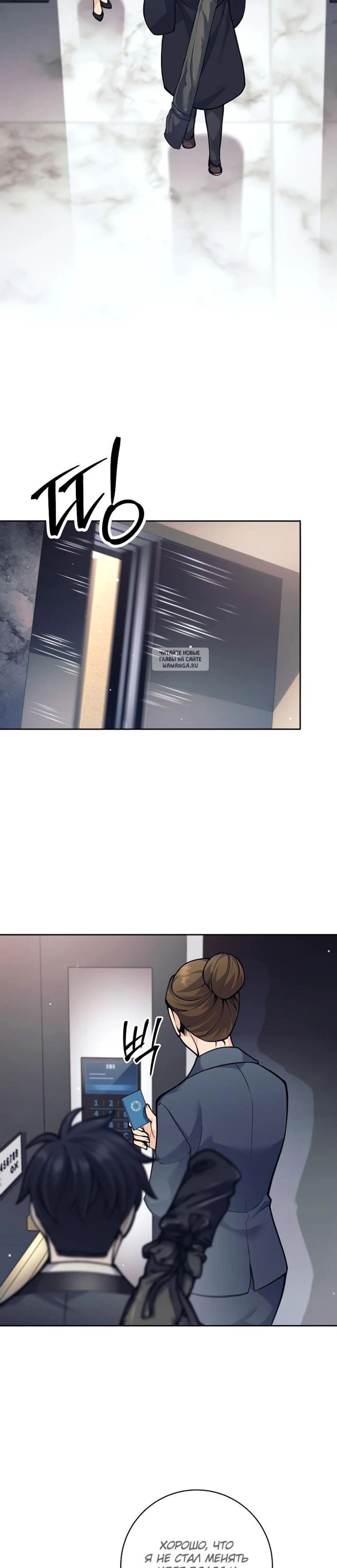 Page 7.001