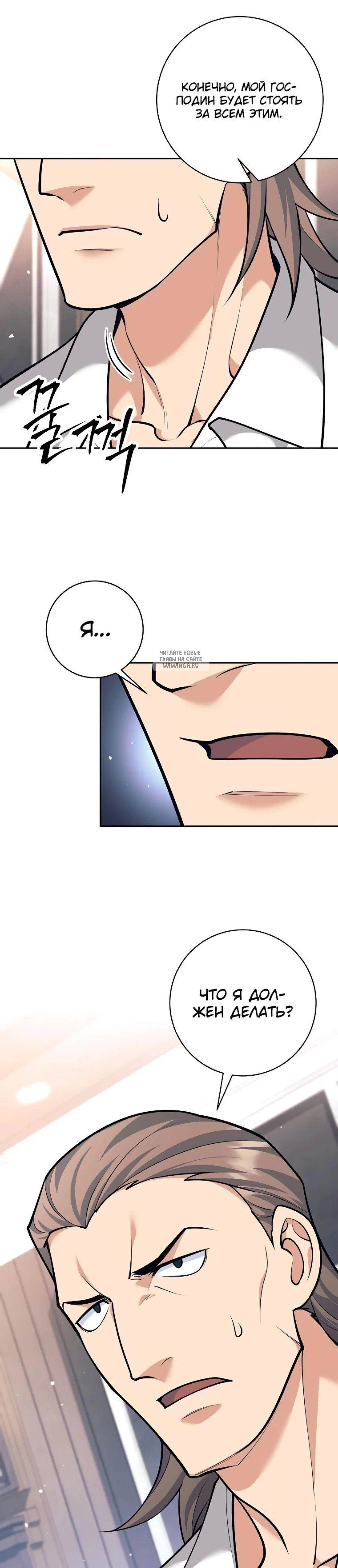 Page 7.001