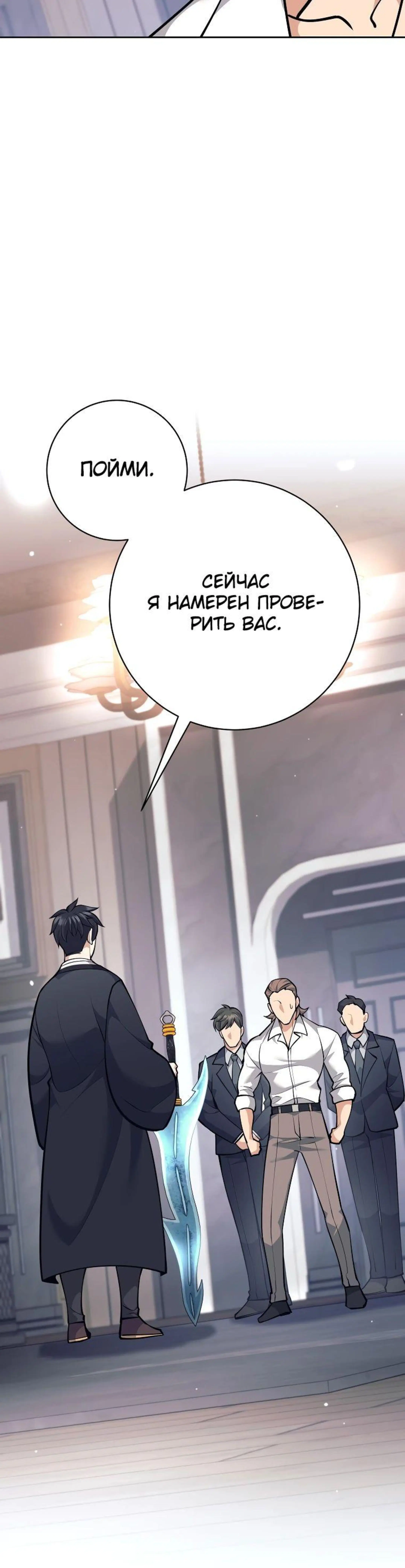 Page 7.002