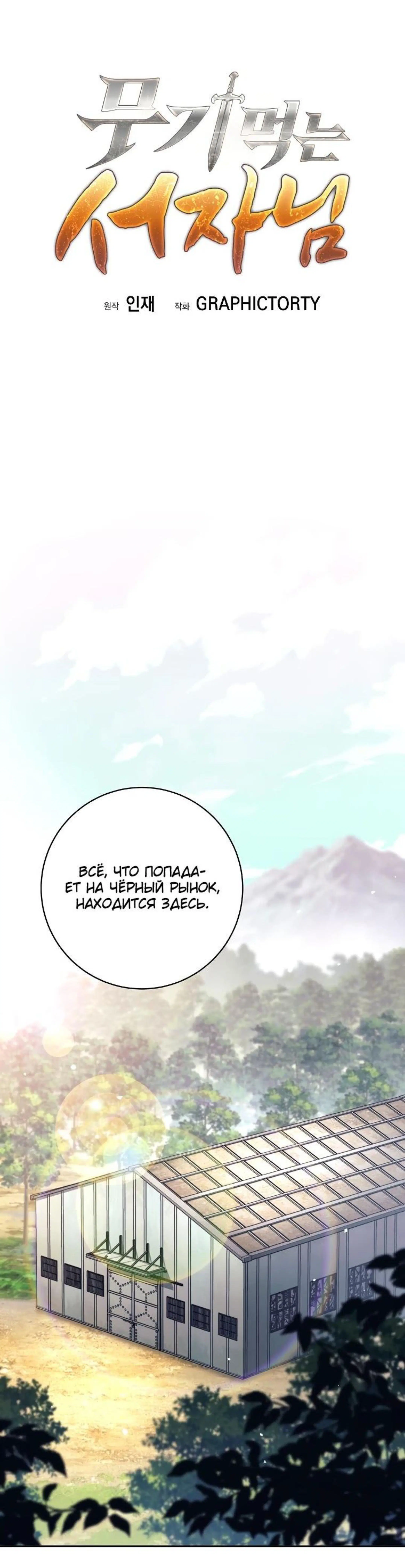 Page 7.002
