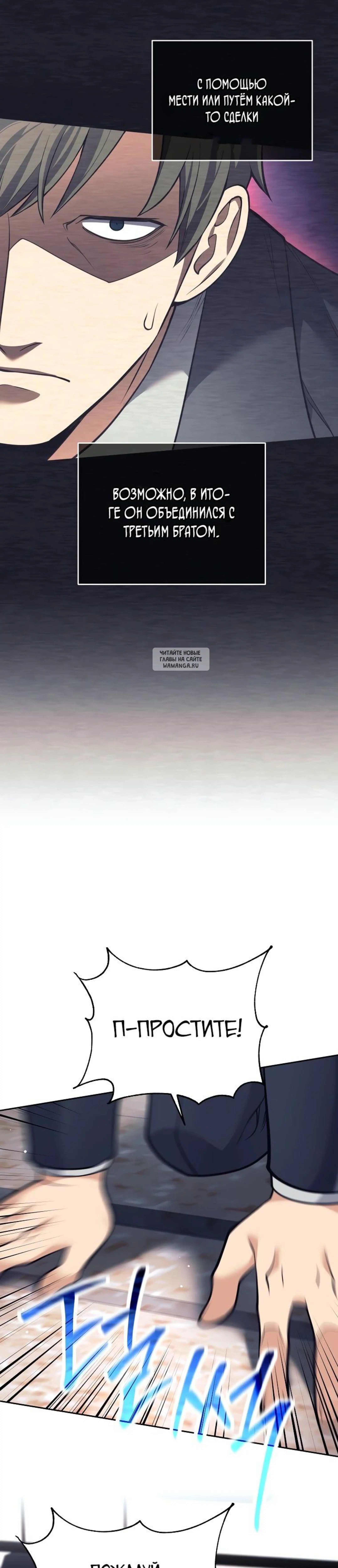 Page 7.001