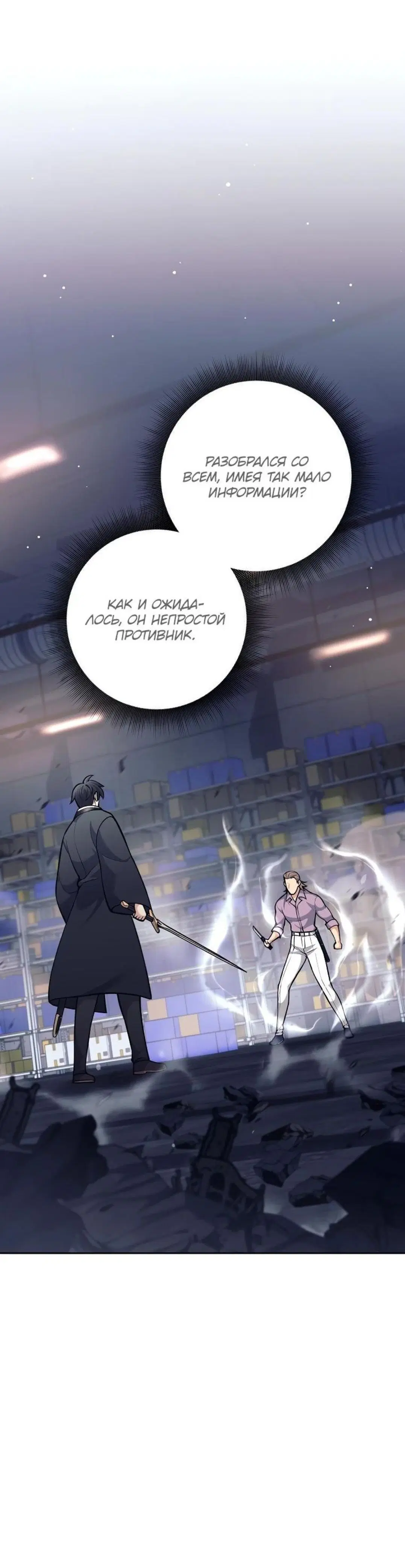 Page 7.001