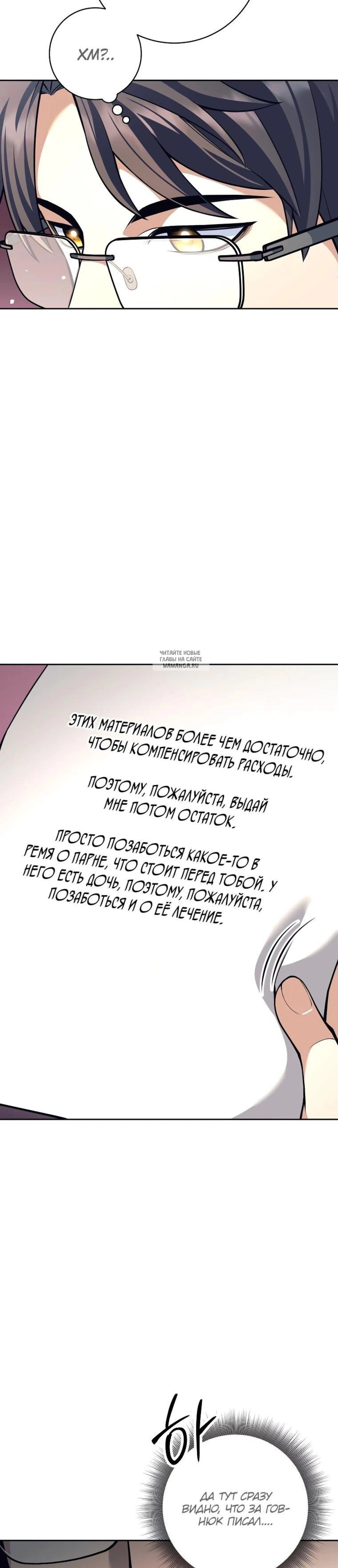 Page 7.001