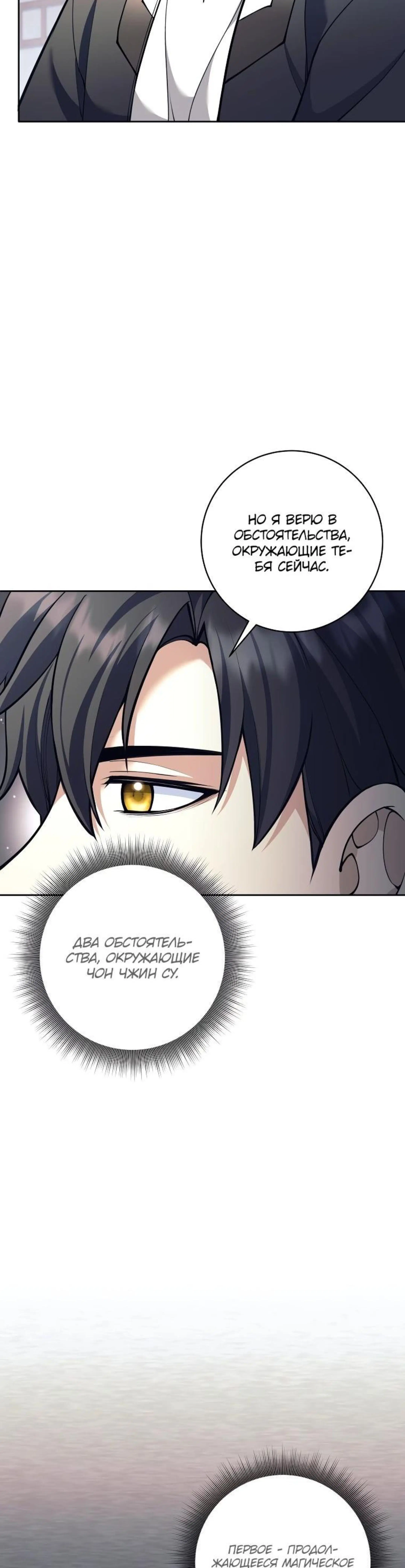 Page 7.002