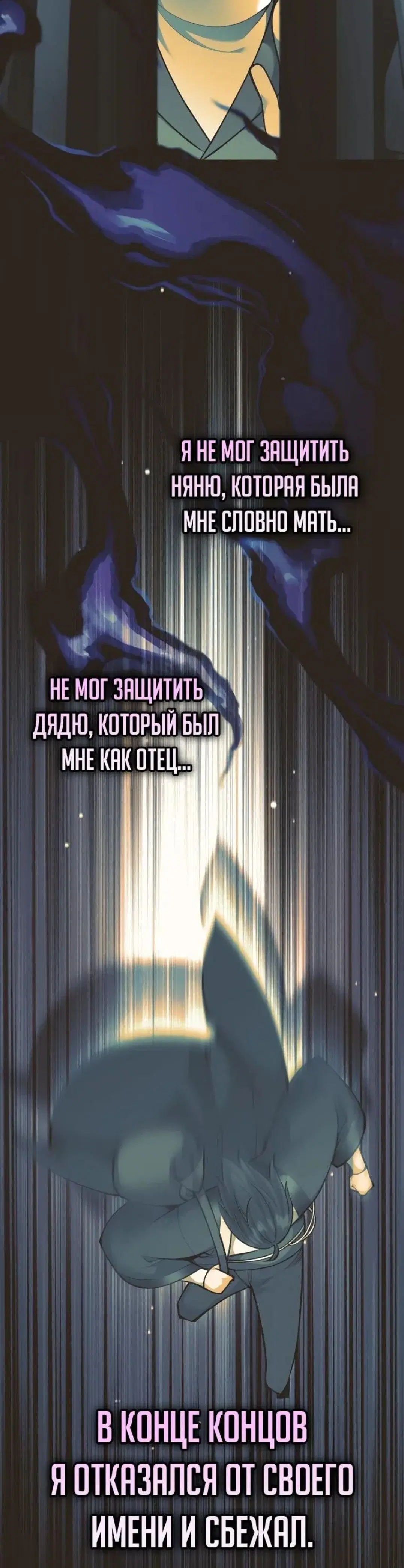 Page 7.001