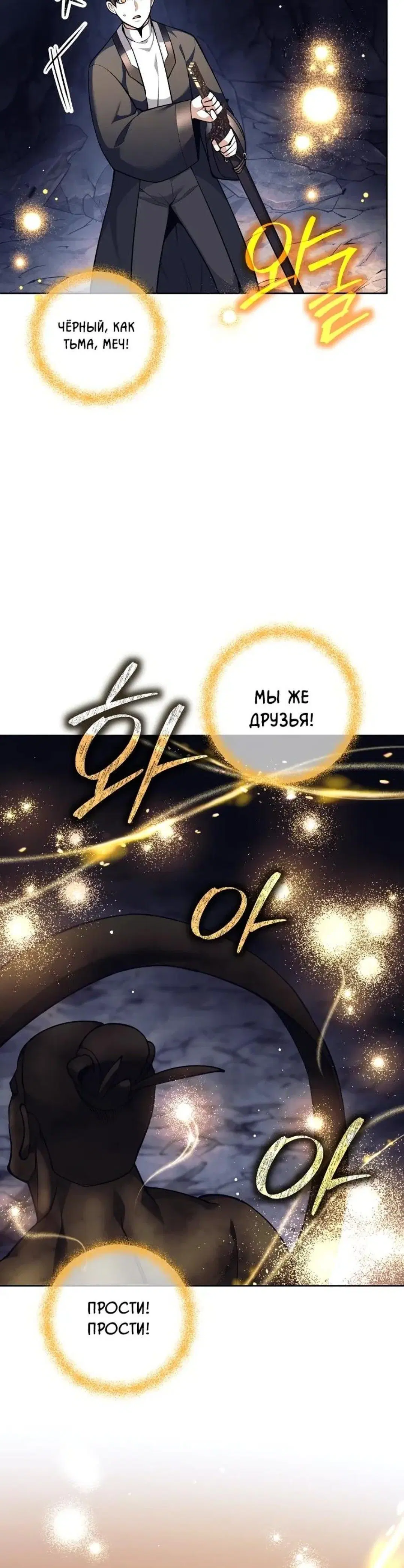 Page 7.001