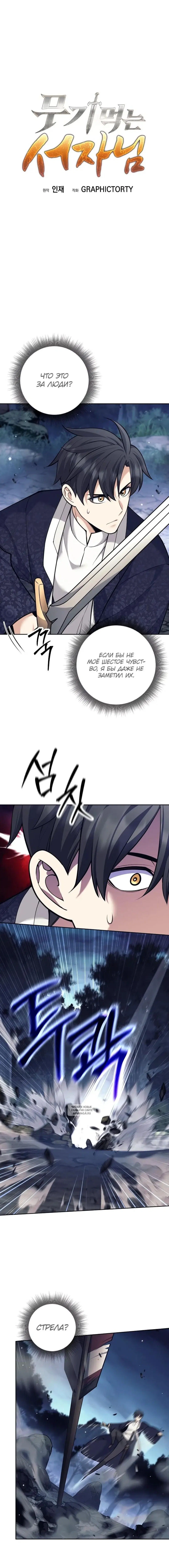 Page 7.000