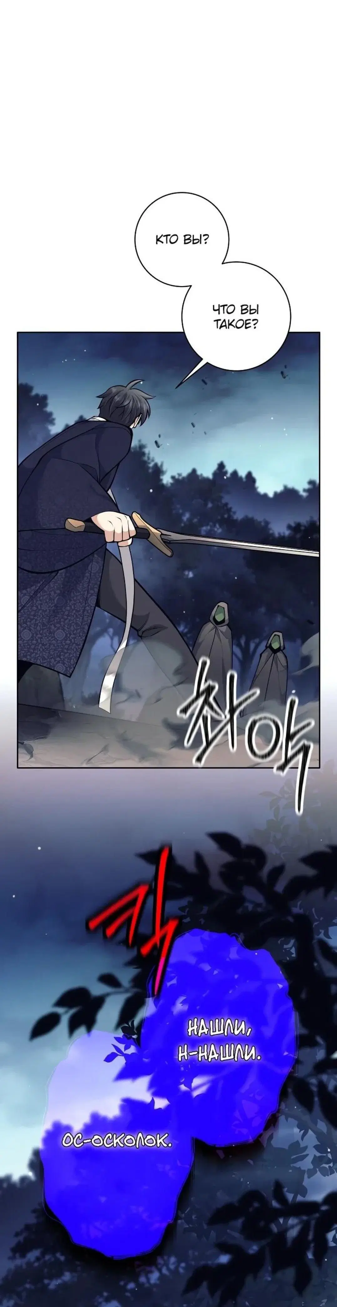 Page 7.001