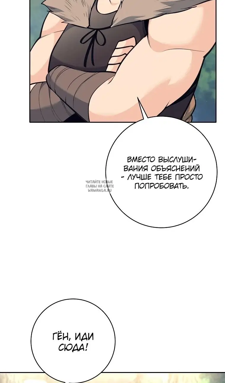 Page 73.000