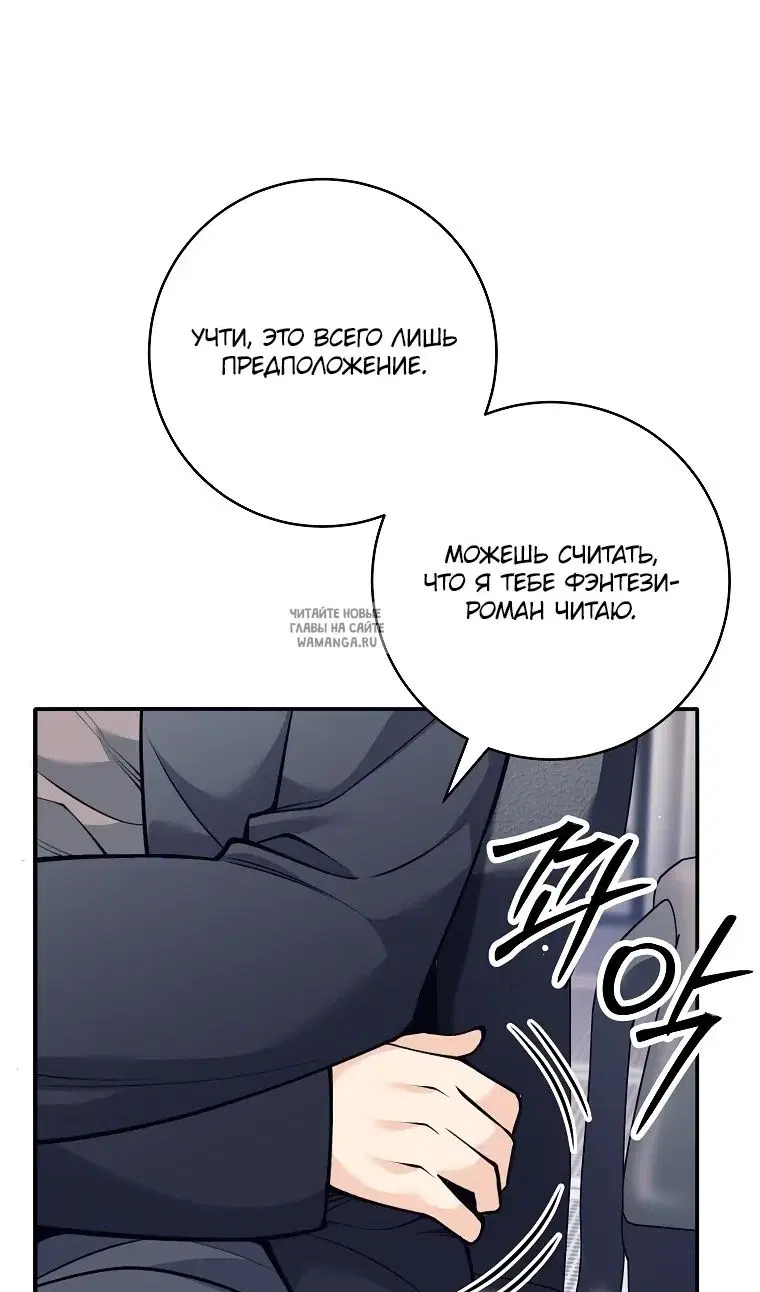 Page 73.000