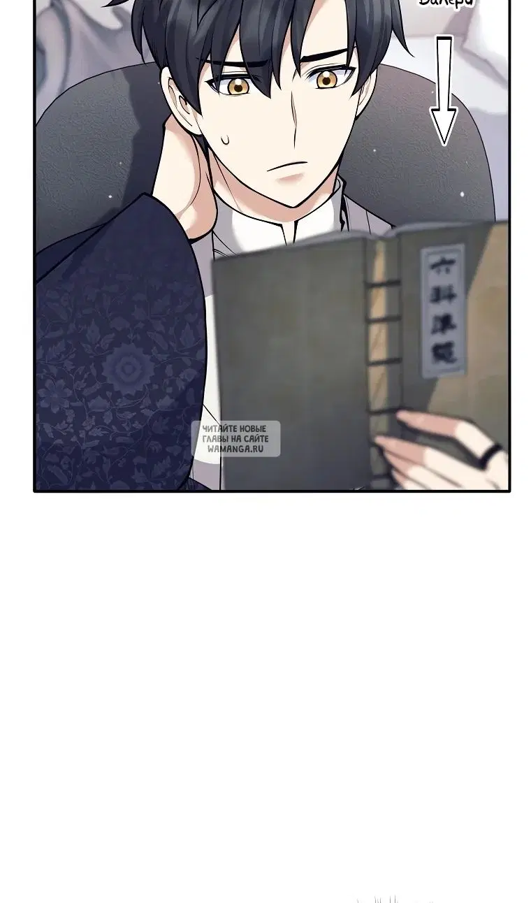 Page 73.000
