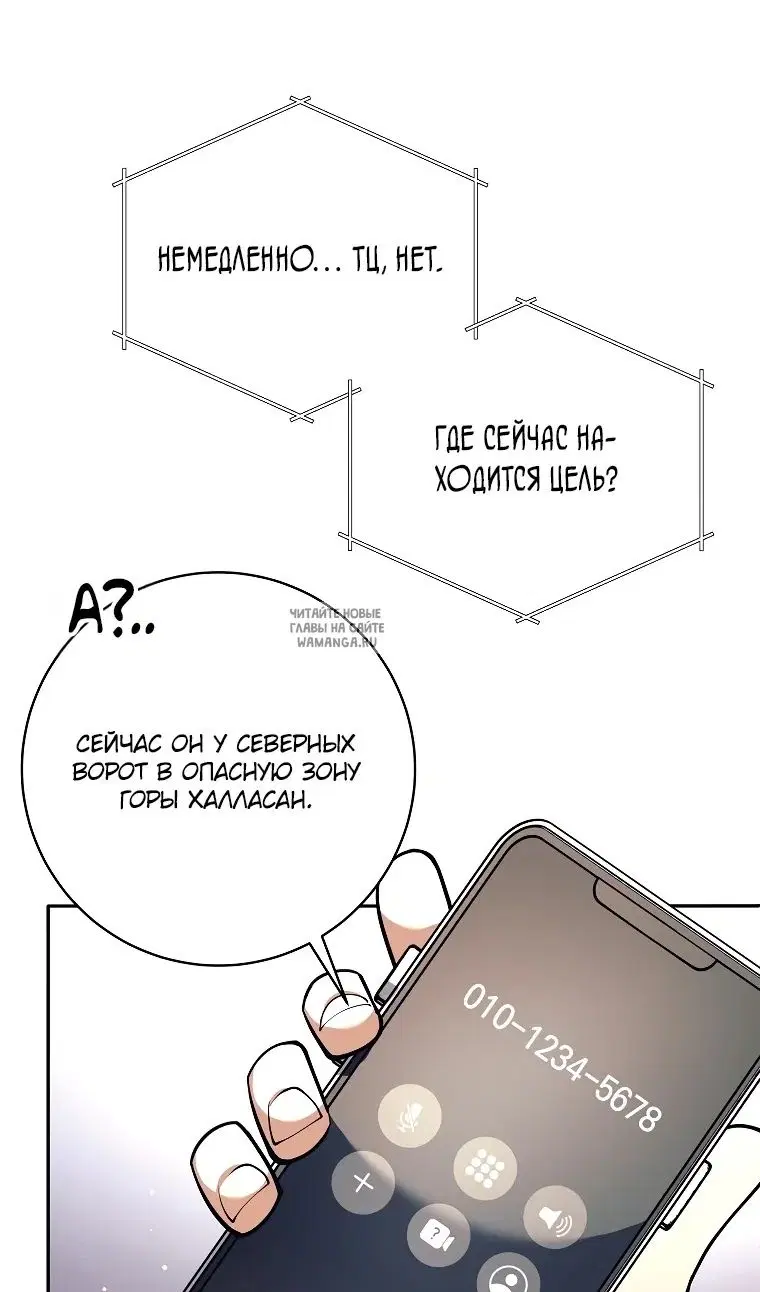 Page 85.000
