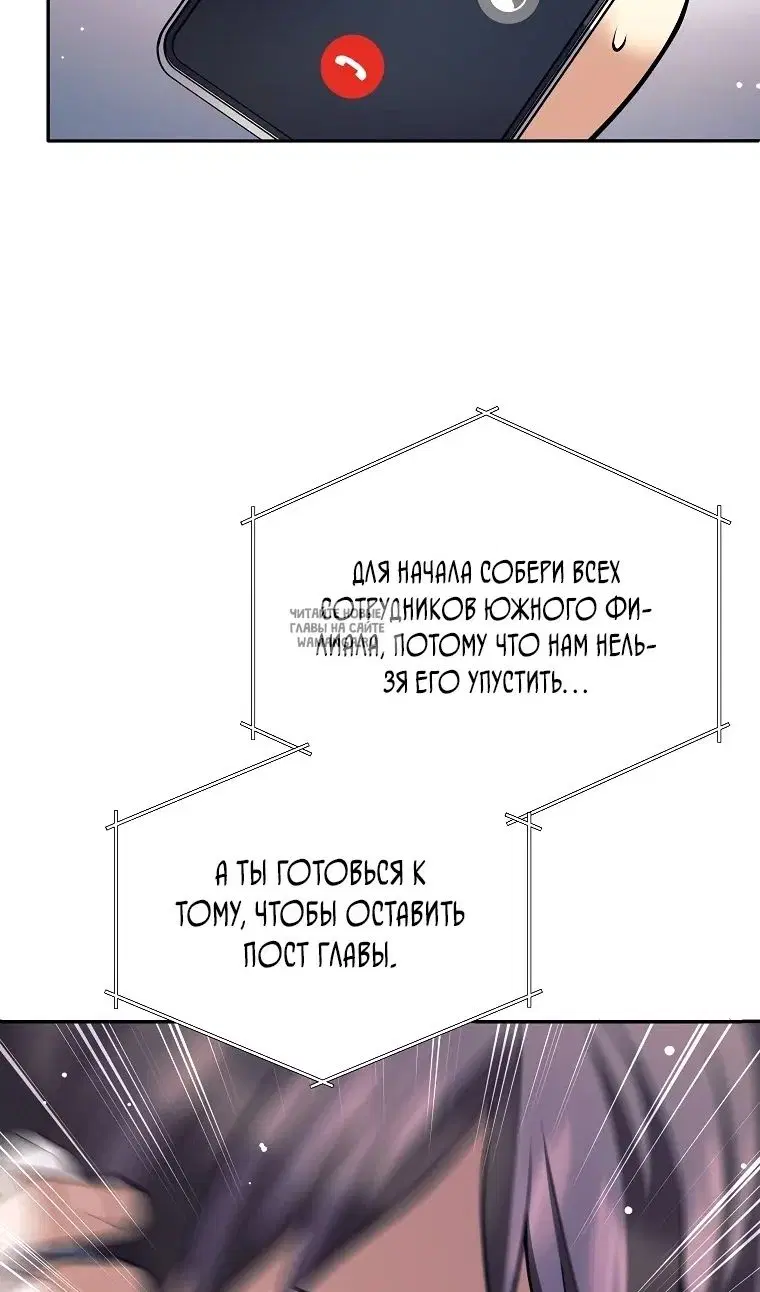 Page 86.000