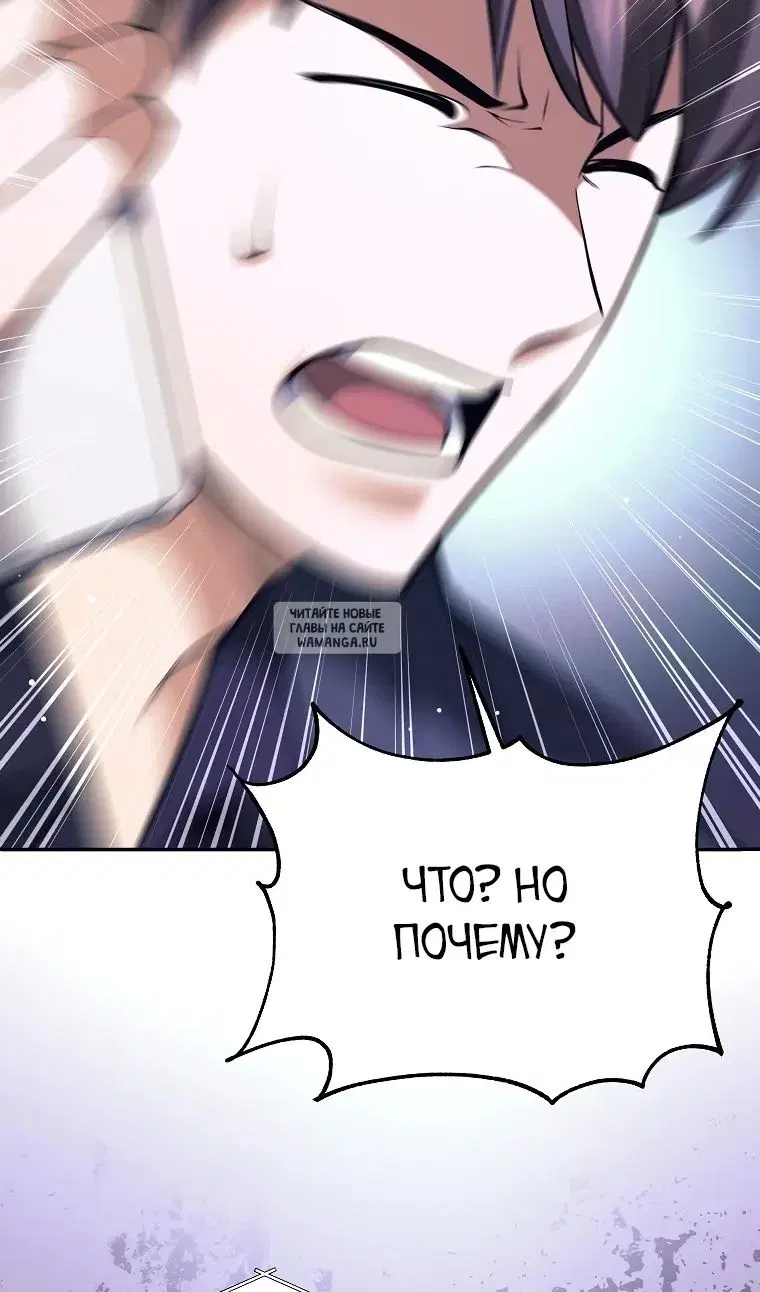 Page 87.000
