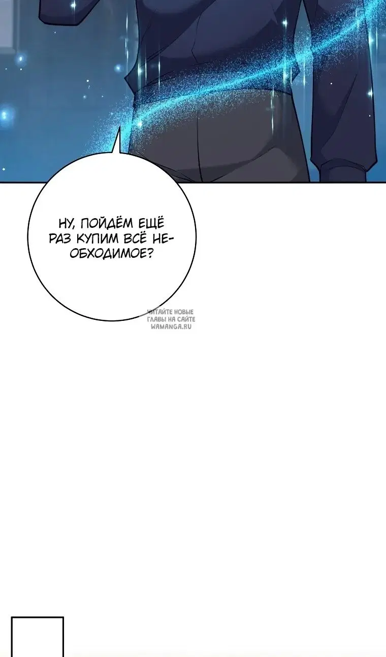 Page 87.000