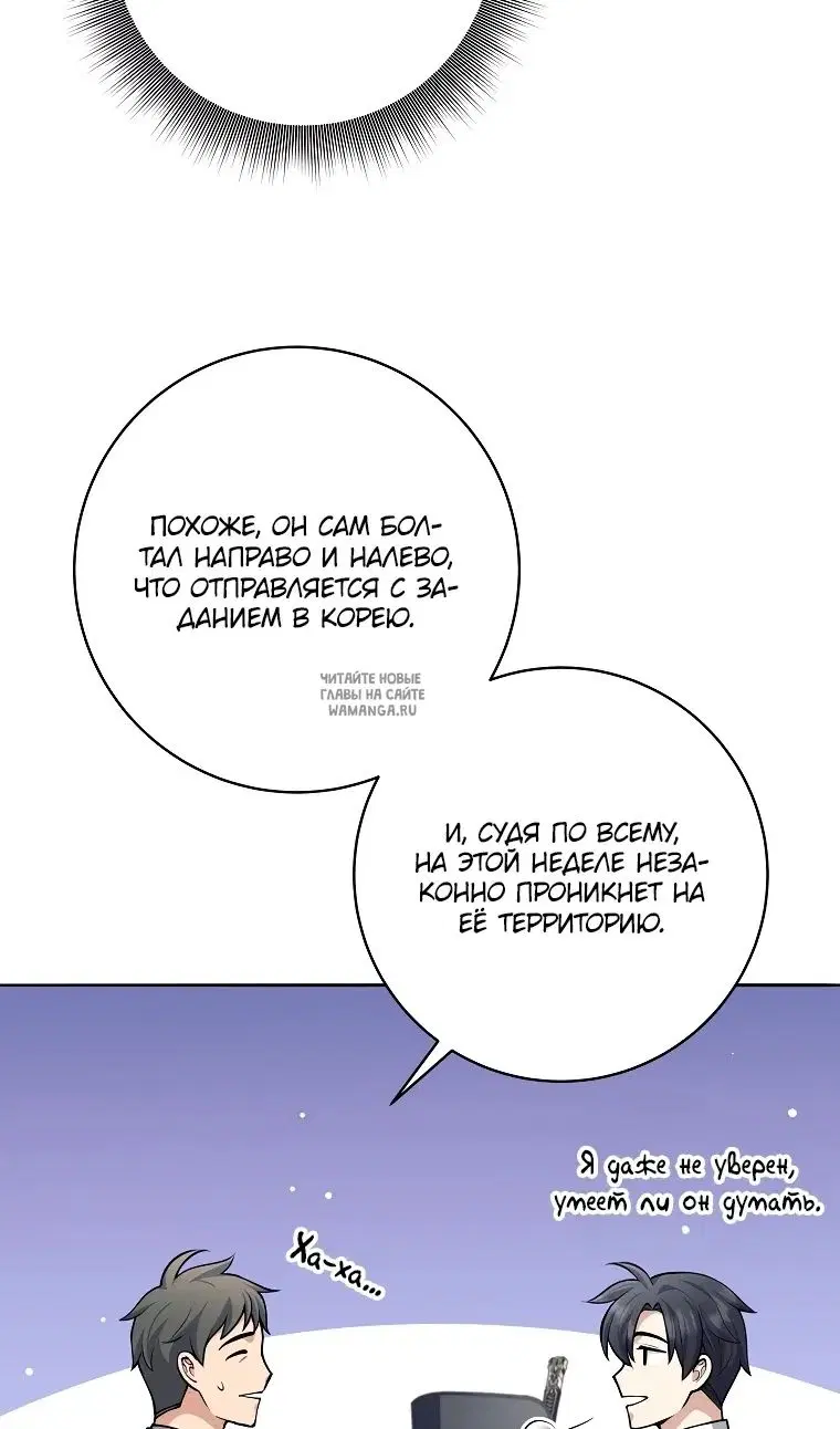 Page 87.000