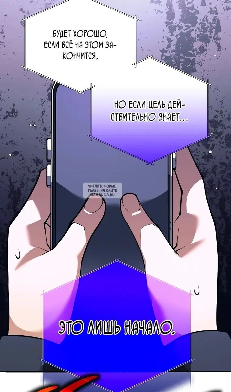 Page 88.000