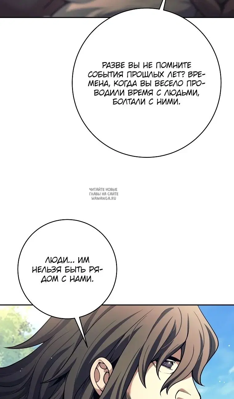 Page 80.000