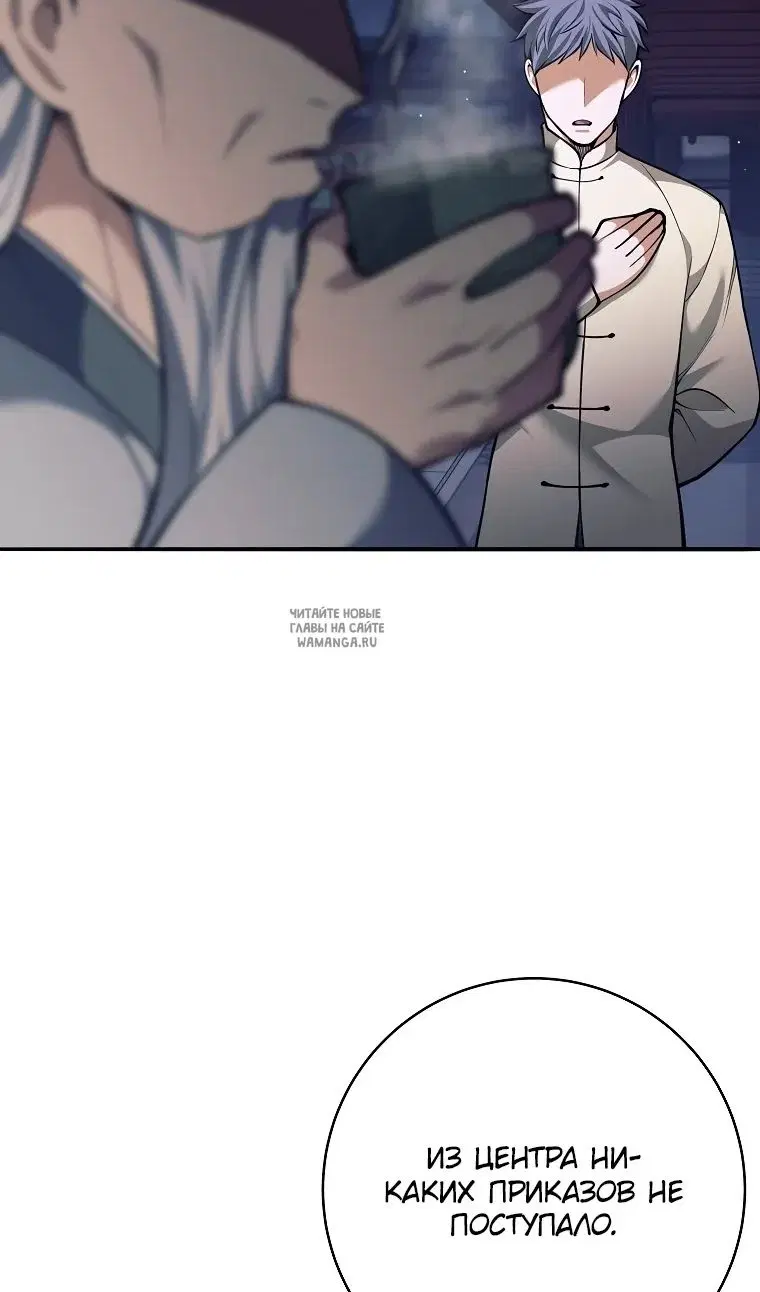 Page 80.000
