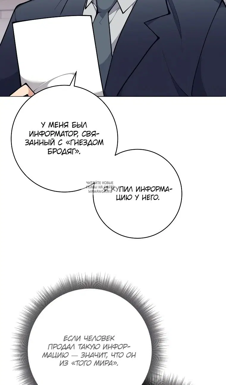Page 80.000