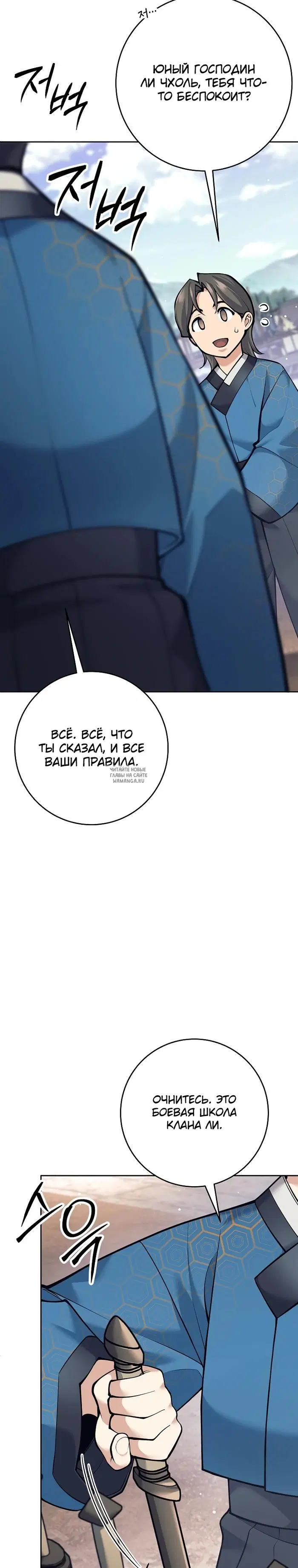 Page 8.000