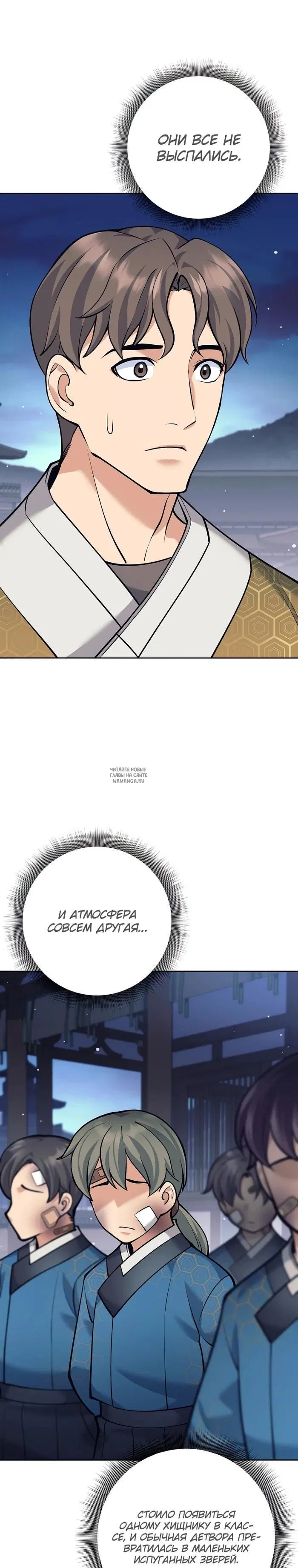 Page 8.000