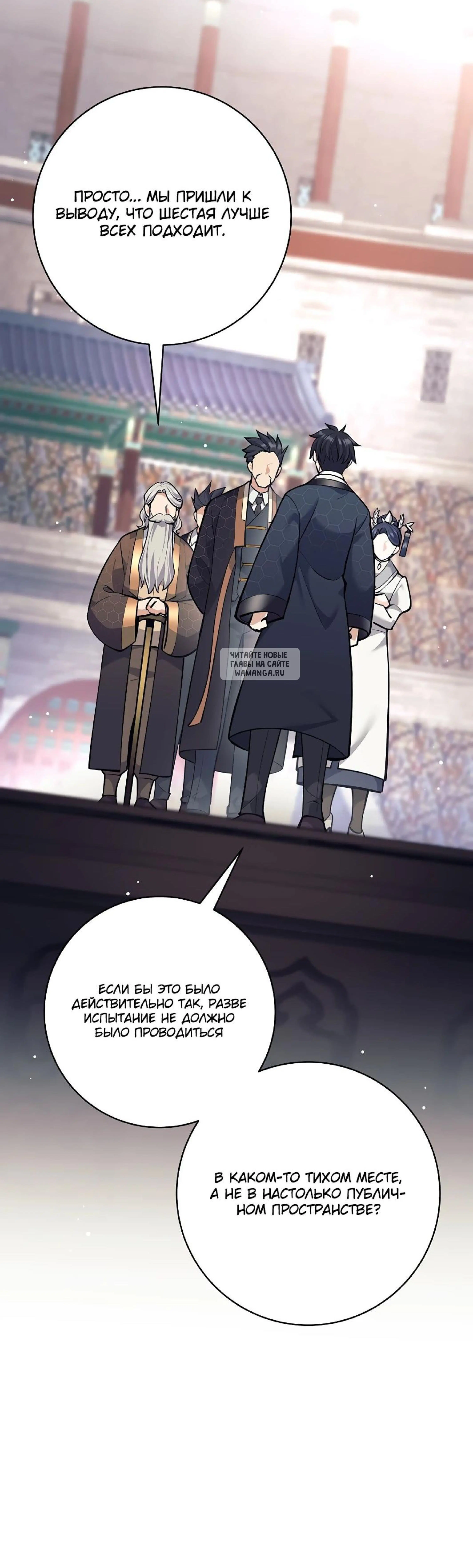Page 8.001