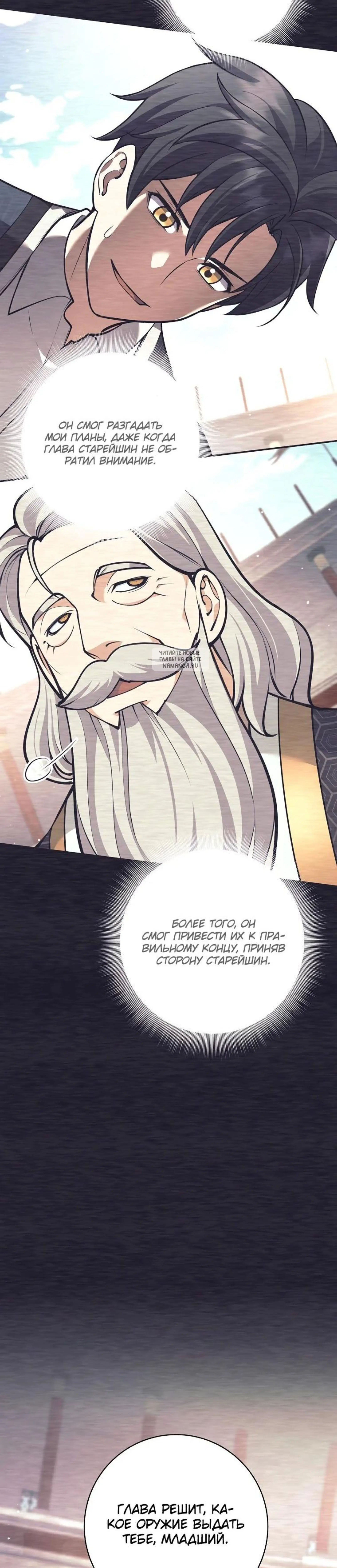 Page 8.001